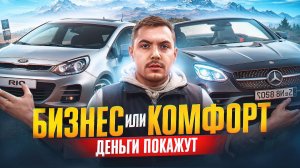 Краснодар / Бизнес такси / Тариф К+/ FAW BESTUNE B 70