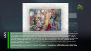 Этот день в истории. 27 февраля