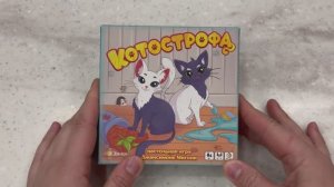 Настольная игра - Котострофа