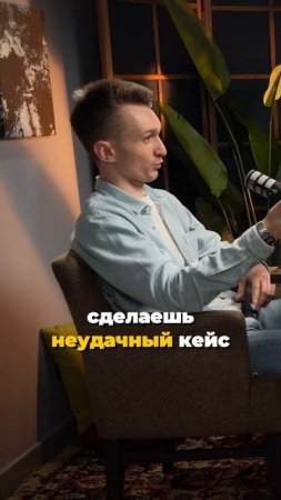 О флиппинге с Сергеем