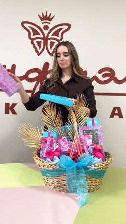 Корзина с конфетами: ассорти, ручной работы, мармелад-суфле, драже, кофе