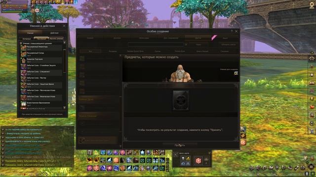 Забустил урон +40%\Lineage II main Ruoff\117 Творец Сияния смотреть онлайн