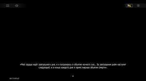 Honkai Star Reil - Пенакония, сюжетная линия #12