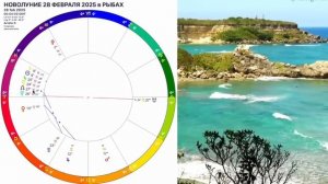 ВОЛШЕБНОЕ🔴НОВОЛУНИЕ 28 ФЕВРАЛЯ 2025РАСТУЩАЯ ЛУНА в МАРТЕ 2025ПАРАД ПЛАНЕТ ВСЕ ЗНАКИ
