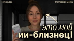 ЭТИ НЕЙРОСЕТИ ПОДНИМАЮТ ОХВАТЫ! Лучшие Нейросети Экономят мне 20+ Часов в Неделю