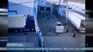 25.02.2025 44-летнего сахалинца обвиняют в контрабанде рыбной продукции