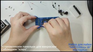 NM7039boxW - Настольные электронные часы - набор радиолюбителя для пайки