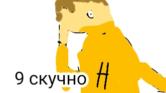 Lp.Тайные Земли.#9.скучно