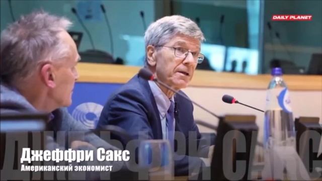 Американский экономист Джеффри Сакс чуть рассказал про причины войны !!!