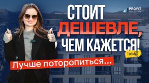 ВЫ ТОЛЬКО ПОСМОТРИТЕ! Квартира в  Алании, Тосмур, с ВИДОМ НА МОРЕ! Недвижимость в Турции под ВНЖ