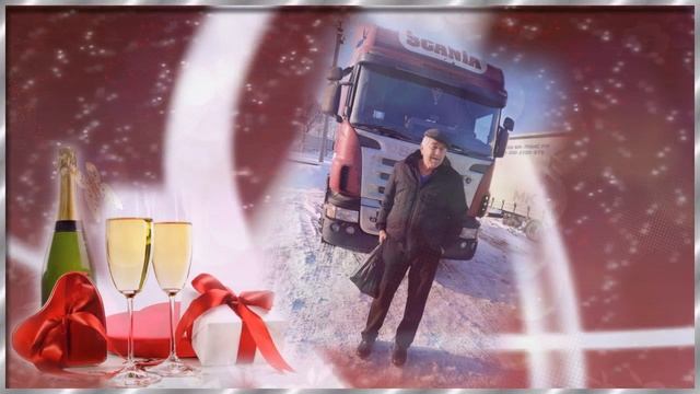 С ЮБИЛЕЕМ, 70 ЛЕТ! смотреть онлайн