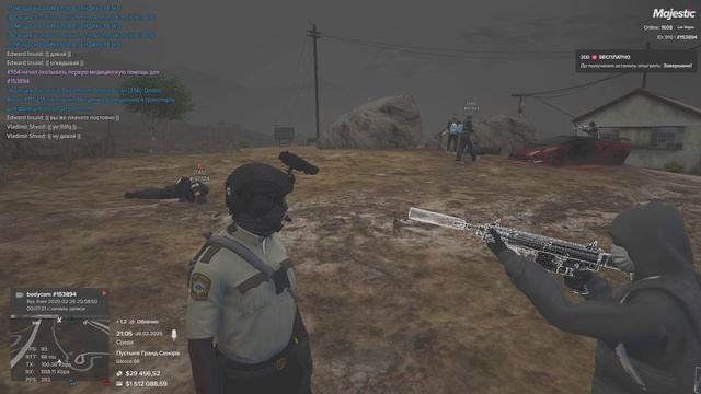 потеря Marksman Rifle Mk2