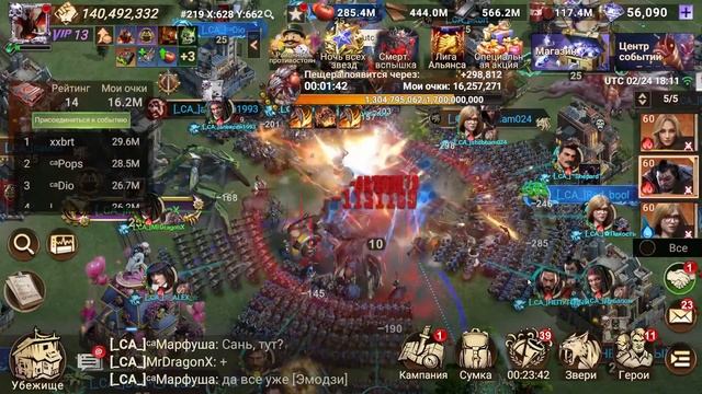 Антпед 21:00мск  | Doomsday  Last Survivors