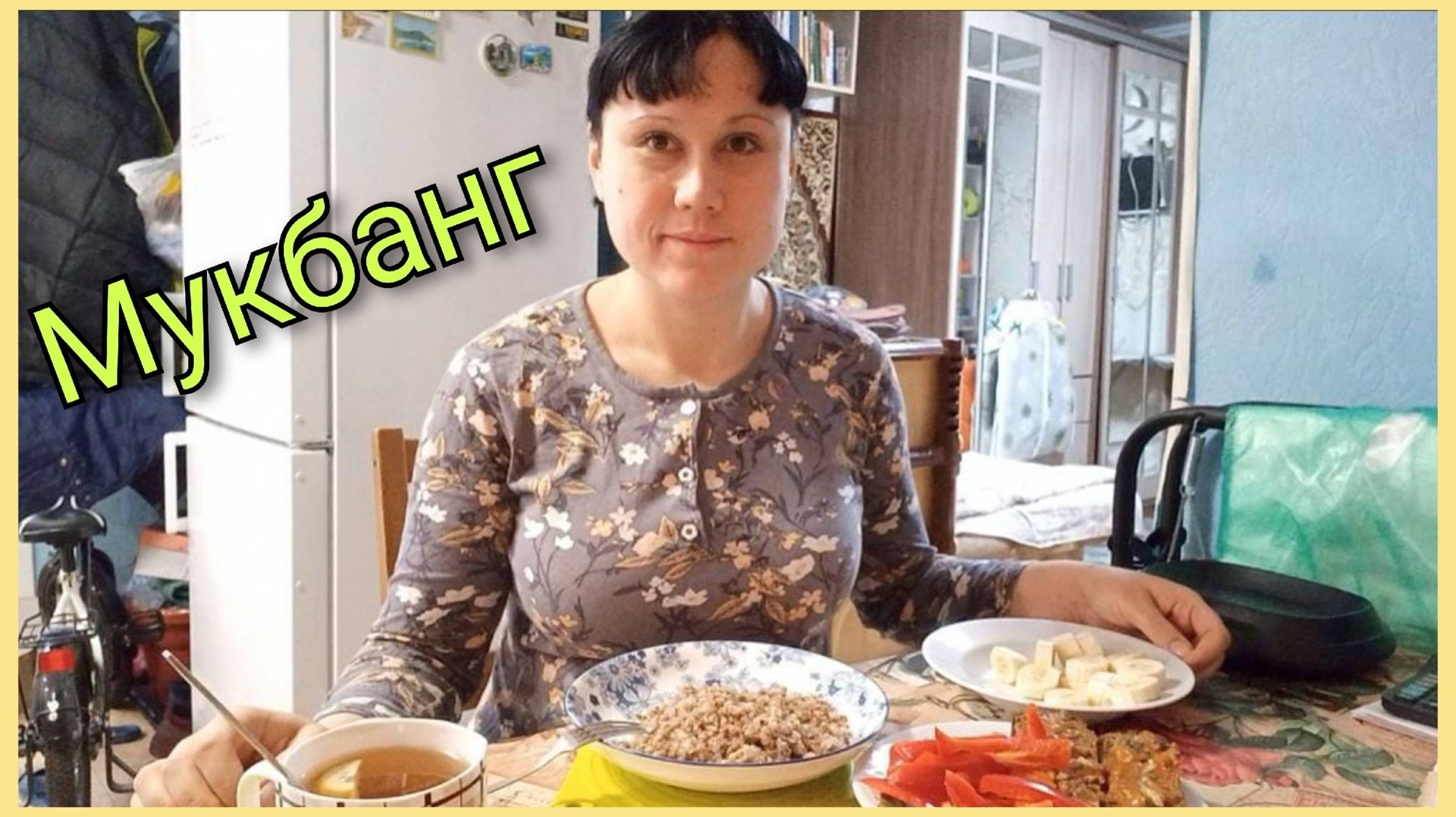 Мукбанг. Отвечаю на комментарии, пришел донат, на что его потрачу смотреть онлайн