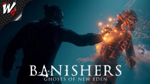 В ПОИСКАХ ЗВЕРЯ ▷ Banishers [PС] - №3