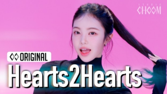 Hearts2Hearts "The Chase" STUDIO CHOOM