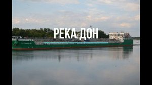Цимлянский район