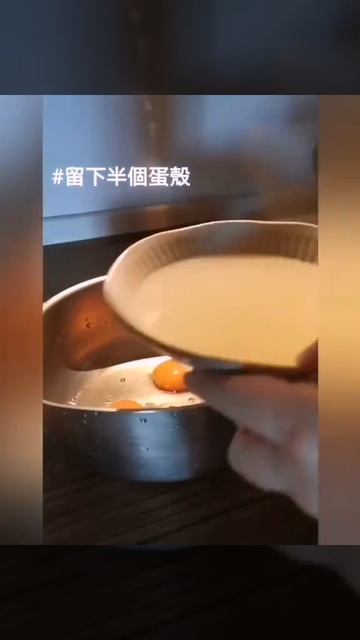 蛤蜊蒸蛋/蒸蛋技巧/雞蛋料理/滑嫩蒸蛋/蒸蛋比例