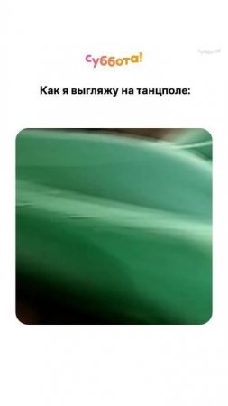 Просто заказ доставили до квартиры, а не в пункт выдачи 💃 #Клон — по будням в 19:00 #Жади #танец