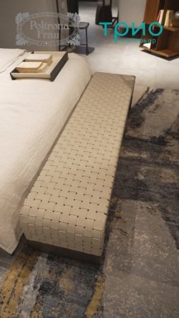 Банкетка Brera SE Corda от Poltrona Frau