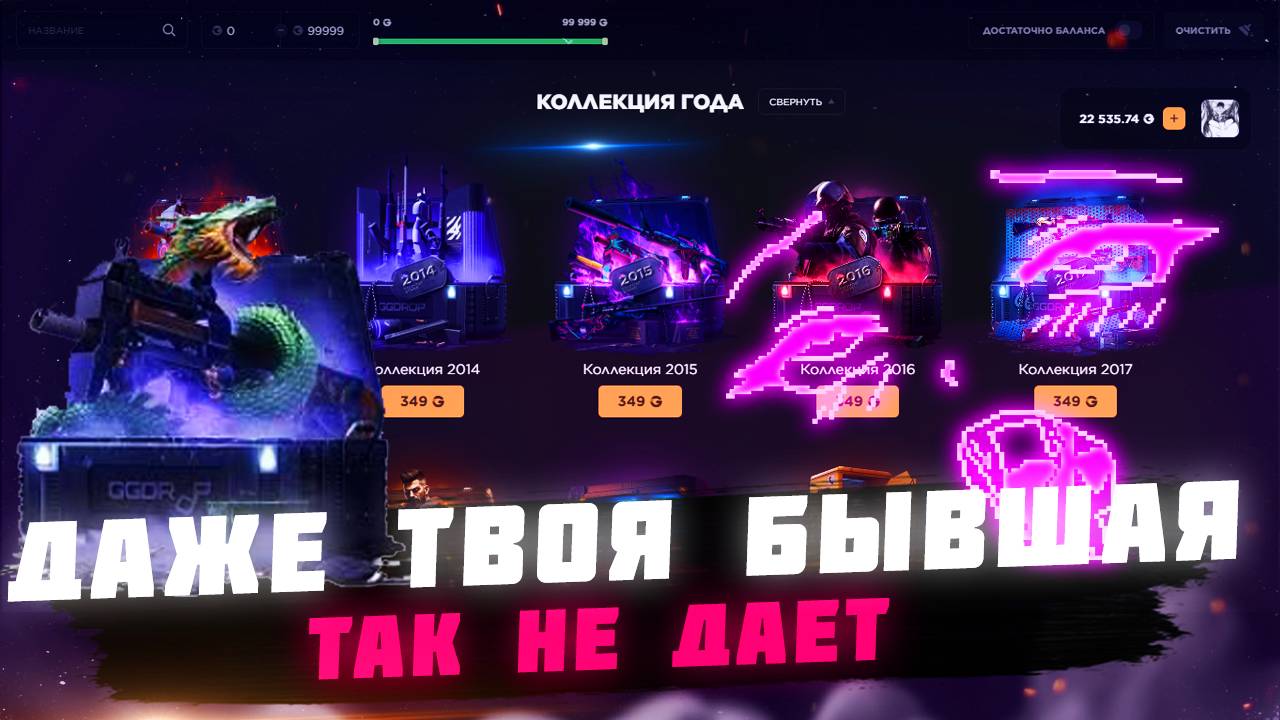 ЗАЛЕТЕЛА И НЕ СКАЗАЛА 2 ЧАСТЬ | ХАЛЯВНЫЙ ПРОМОКОД  | ГГ ДРОП GG DROP