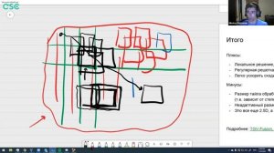 Лекция 9. Самая лучшая лекция: вариационные методы