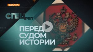 Геноцид мирного населения в период оккупации нацистами – повторение истории