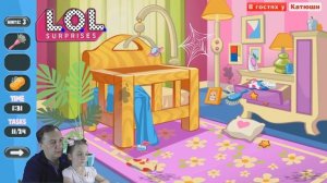 ДОМИК ДЛЯ КУКОЛ #ЛОЛ Мультик УБОРКА В ДОМИКЕ LOL HOUSE Game LOL Dolls Surprise Android IOS ЛОЛ ИГРА