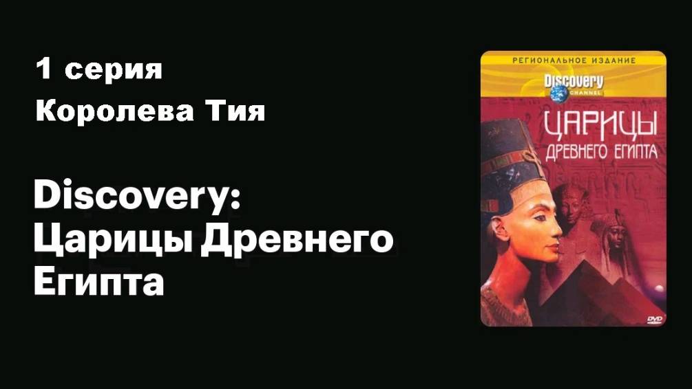 Проект царица 7 выпуск Царица 7 серия 5.11.2024 // смотреть видео онлайн от "КиноМир: Фильмы и Сериал