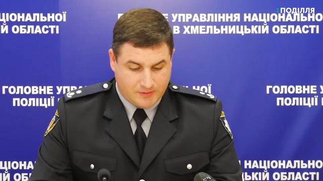 10 повідомлень повязаних з виборчим процесом надійшло до поліції Хмельниччини