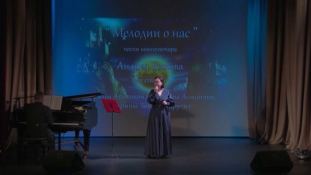 "ПЕСНЯ ПРОДОЛЖАЕТСЯ" (муз. Андрея Быкова, слова  Светланы Астапчик, исполняет Мирослава Осипова)