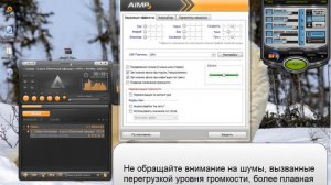 Плагин DSP 1.40 для AIMP3 v.3... !!! и WINAMP + DFX 11.3