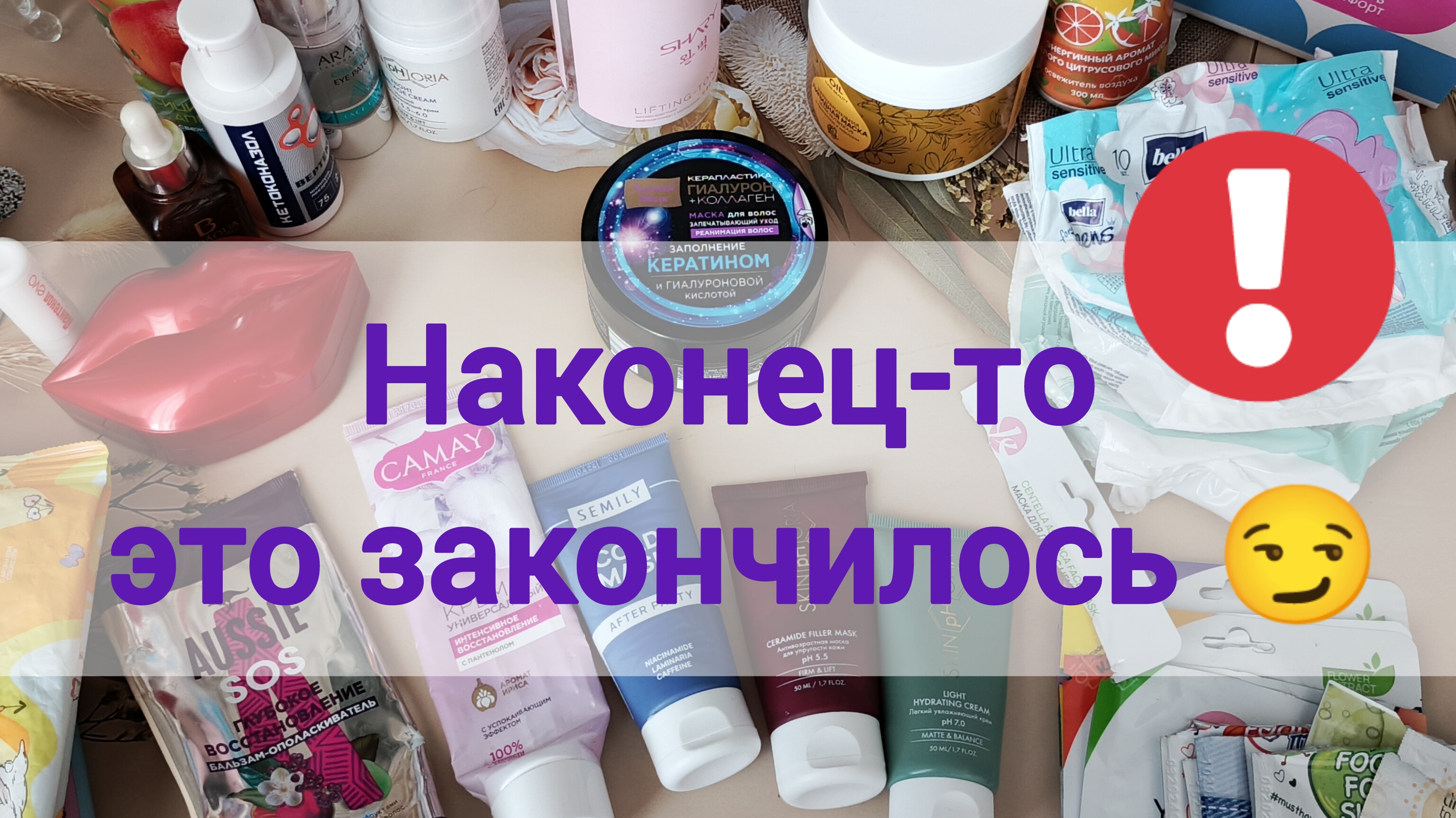 ⚡ПУСТЫШКИ+ССЫЛКИ🤝📍#пустые_баночки #обзорпокупок