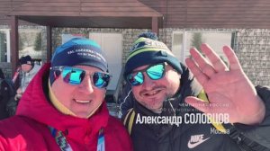 Чемпионат России по горнолыжному спорту "Камчатка 2025" День 10