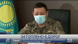 Шесть дорог областного значения затопило в СКО