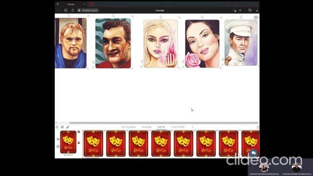 Сценарный анализ ситуации (сказкотерапия).
