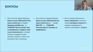 Профайлинг как искусство понимать и быть понятым