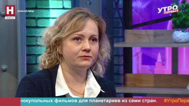 Оксана Лысенко и Анастасия Рожкова. Всемирный день НКО | УТРО ПЕРВЫХ