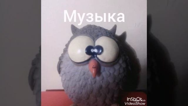 Крутая музыка.
