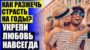 😎 КАК СТАТЬ ЖЕНЩИНОЙ КОТОРАЯ ВДОХНОВЛЯЕТ