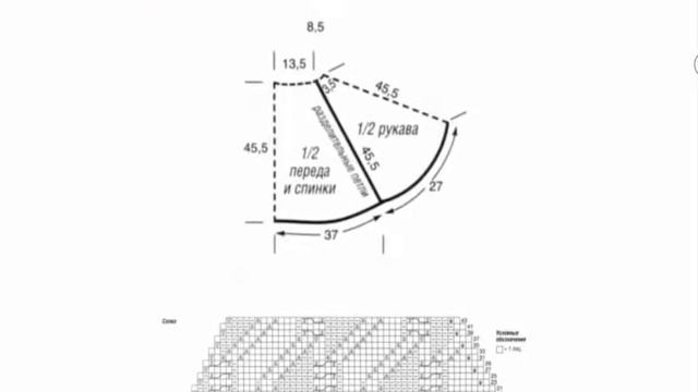Накидка с планками на руках смотреть онлайн