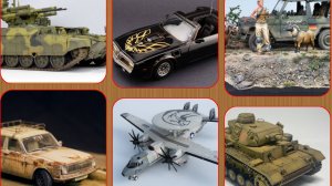 # 441. Красивый моделизм инета