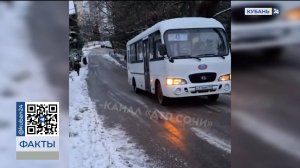 Синоптики предупредили о заморозках до -5 °С и гололедице 27 февраля в Сочи