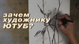 Как ютуб может помочь найти себя и свое призвание, делюсь своим опытом