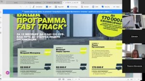 Детальный разбор маркетинг плана LR