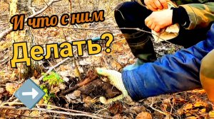 Эта находка сначала шокировала! Коп металлолома