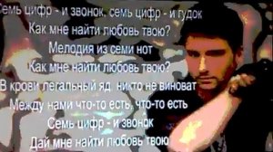 Караоке : 7 цифр