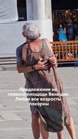 Это было очень мило☺️