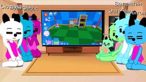 реакция*присматриваю за собачками*