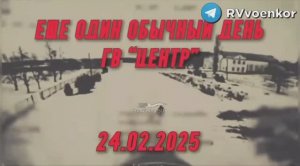 «🅾️тважные» громят НАТОвскую технику и пехоту, наступая на Покровск, - ещё 1 день боёв гв «Центр»